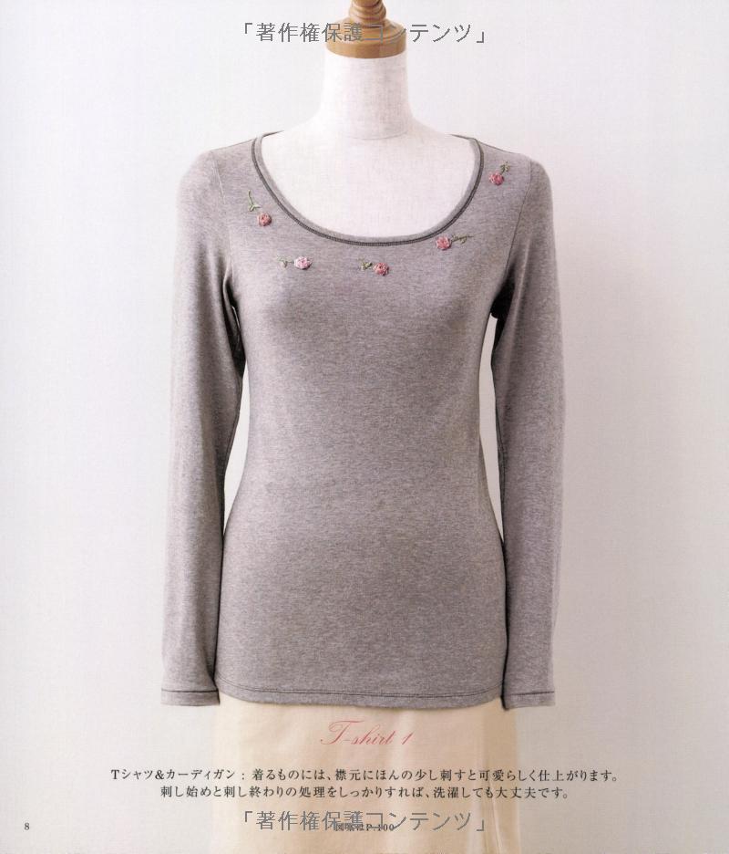 Ribbon Embroidery by Yukiko Ogura - Japanese Craft Book