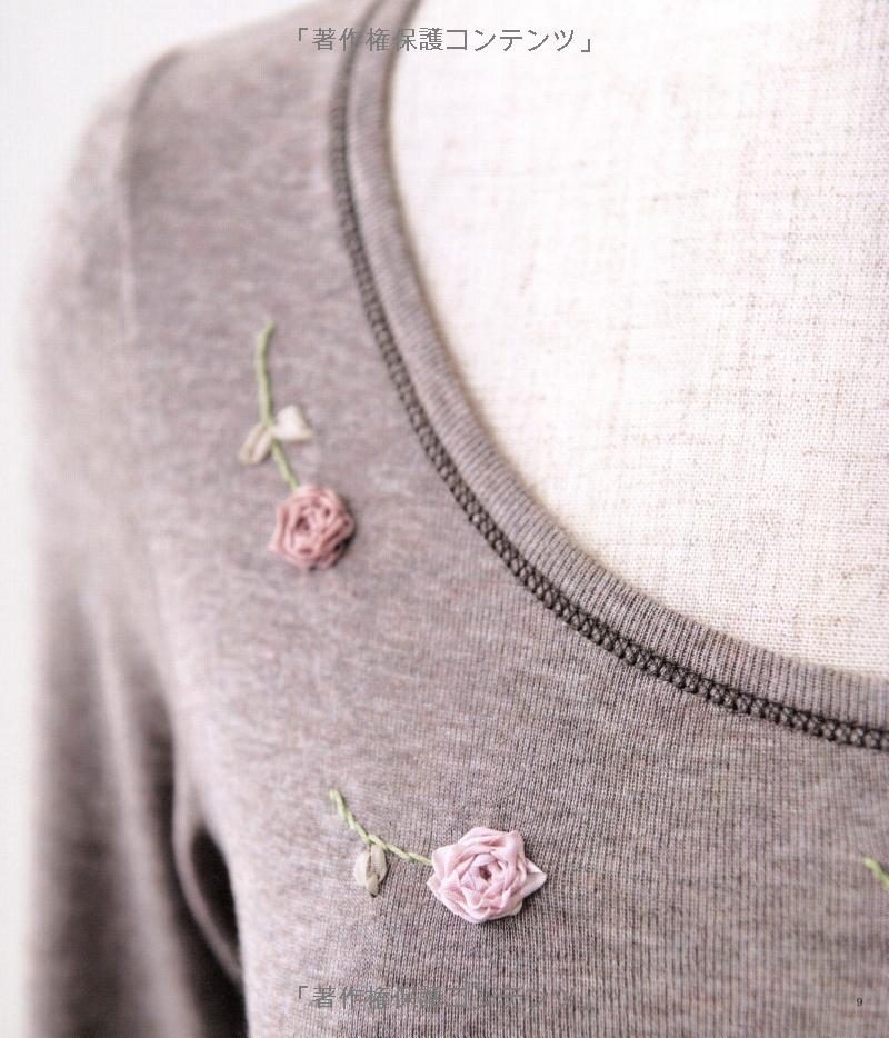 Ribbon Embroidery by Yukiko Ogura - Japanese Craft Book