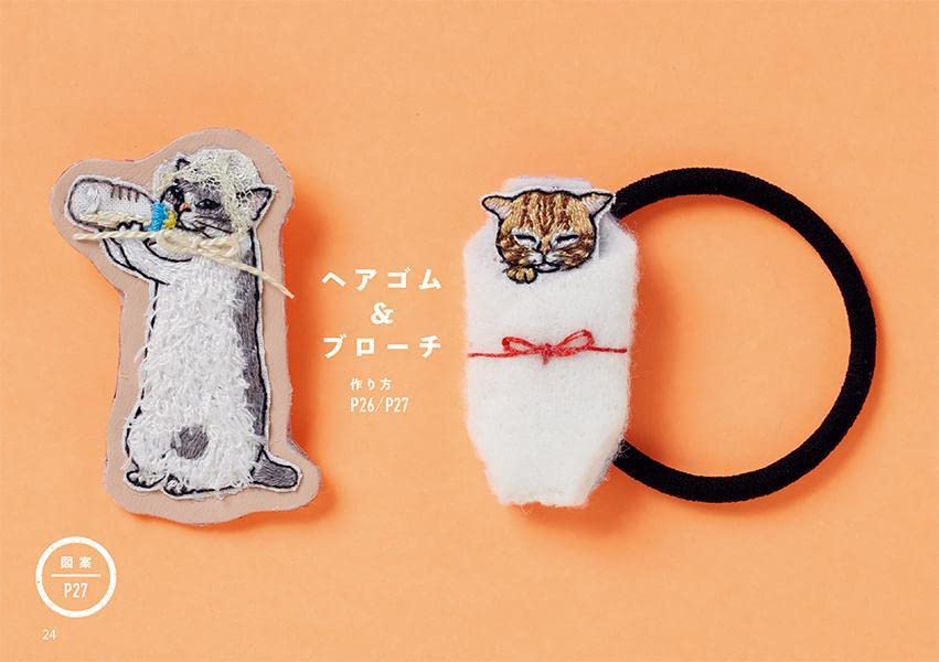 71 Cats Design Embroidery - Japanese Craft Book