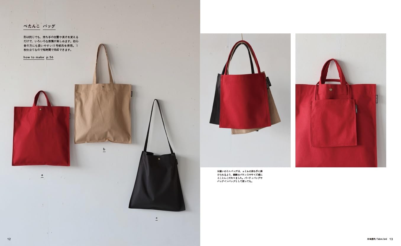 CANVAS Fabric Bags - Japanese Craft Book