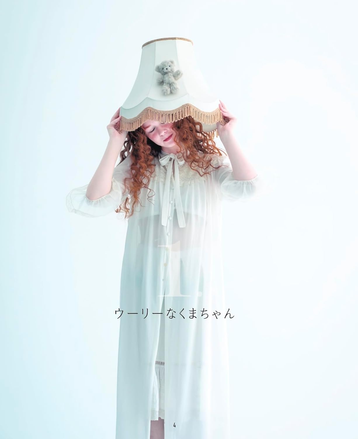 Romantic Stuffed Animals - Japanese Craft Book
