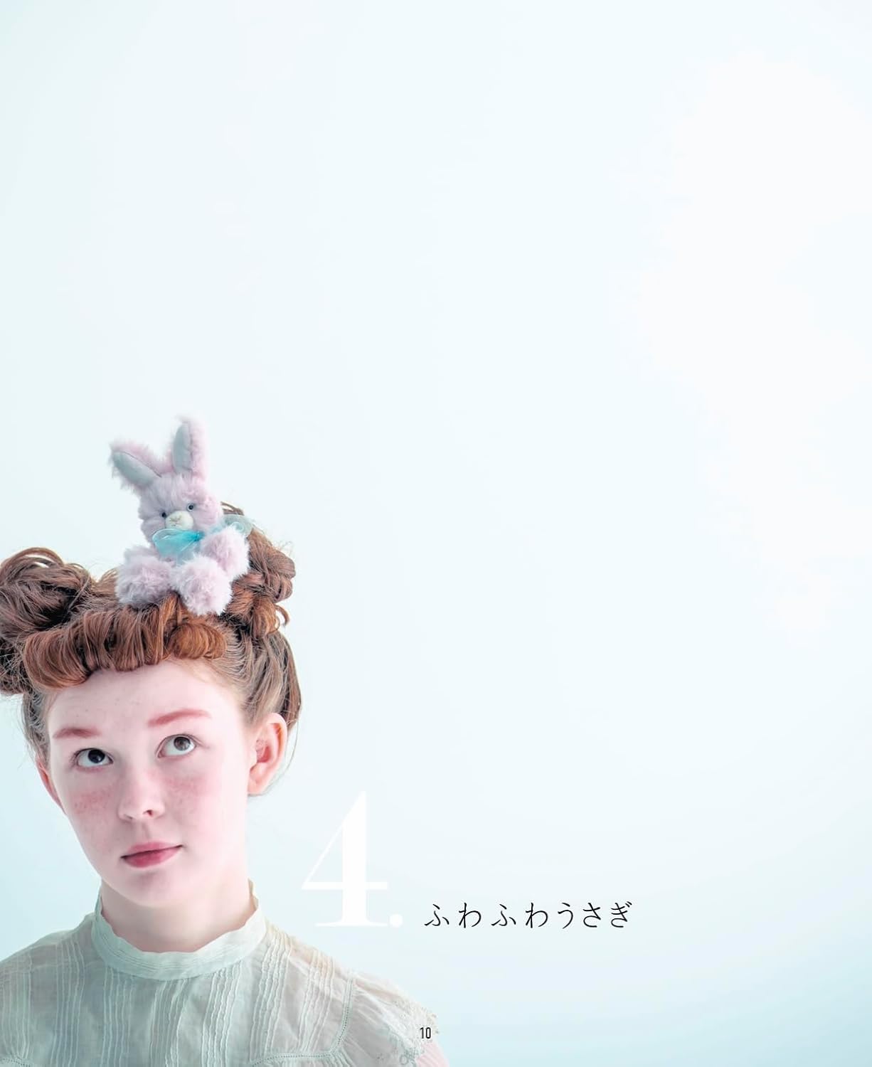 Romantic Stuffed Animals - Japanese Craft Book