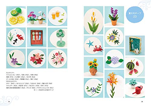 PAPER QUILLING Seasonal Motifs 104 - Japanese Craft Book