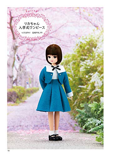 Licca Doll's Handsewn Miniature Dresses - Japanese Craft Book