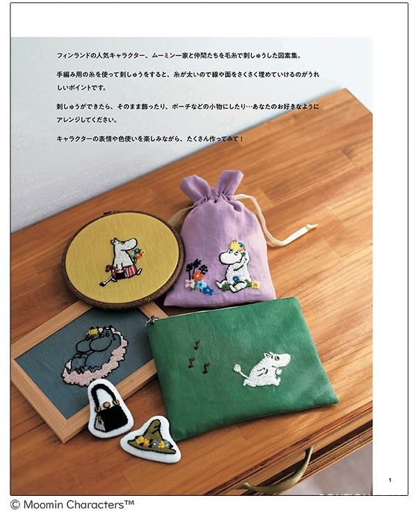 Cute Moomin Embroidery using Wool Yarns - Japanese Craft Pattern Book