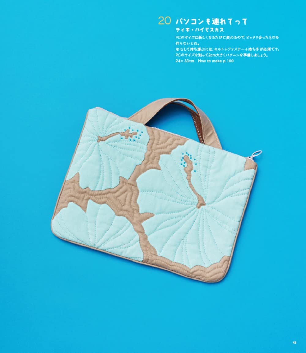 53 Hawaiian Quilt Pouches with fun combinations of colors and designs by Designer Meg Maeda - Japanese Craft Book