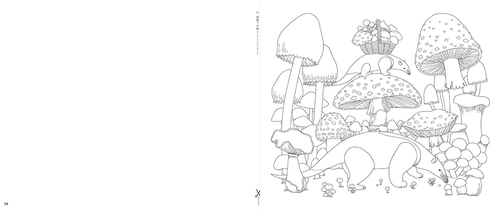 Love Fantasy Animals in Forest Coloring Book - Japanese Coloring Book