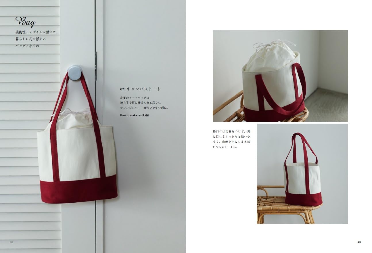 Simple and Elegant Clothes & Bags - Japanese Craft Book