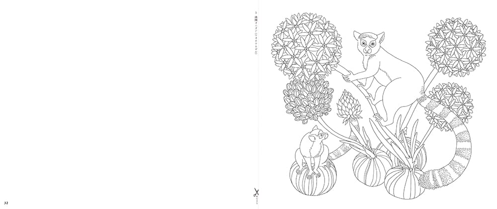 Love Fantasy Animals in Forest Coloring Book - Japanese Coloring Book