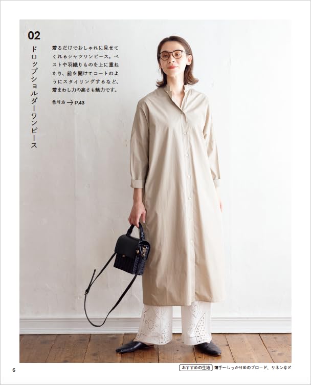 Enanna's Clothes - Japanese Dress Pattern Book