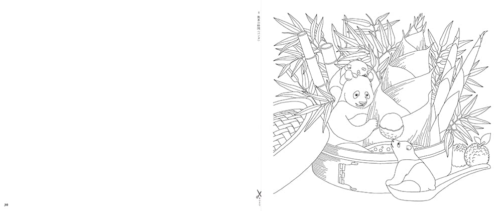Love Fantasy Animals in Forest Coloring Book - Japanese Coloring Book