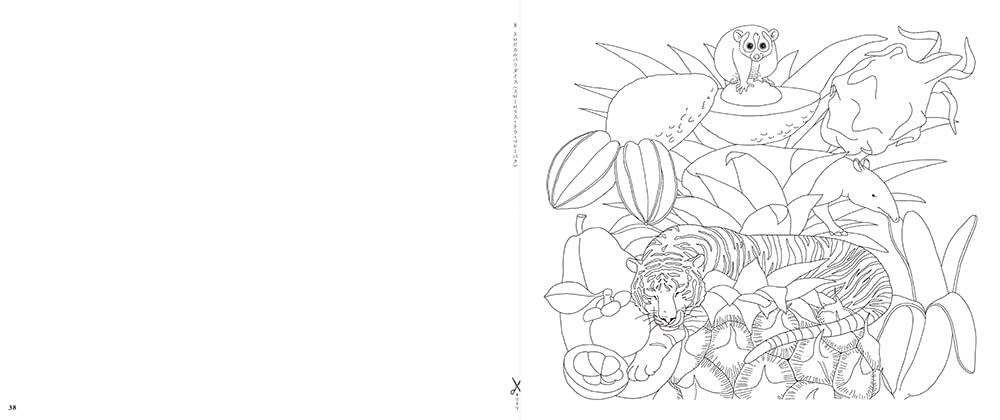 Love Fantasy Animals in Forest Coloring Book - Japanese Coloring Book