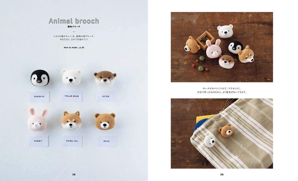 Needle Felt Animals and Mascots by trois M - Japanese Craft Book