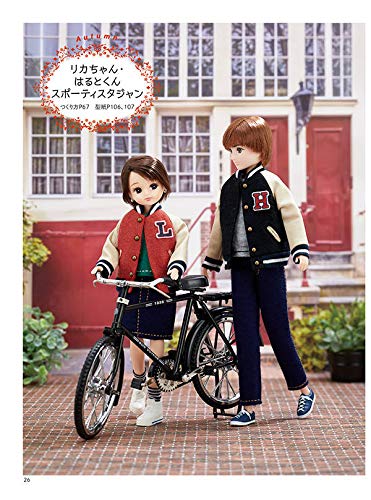 Licca Doll's Handsewn Miniature Dresses - Japanese Craft Book