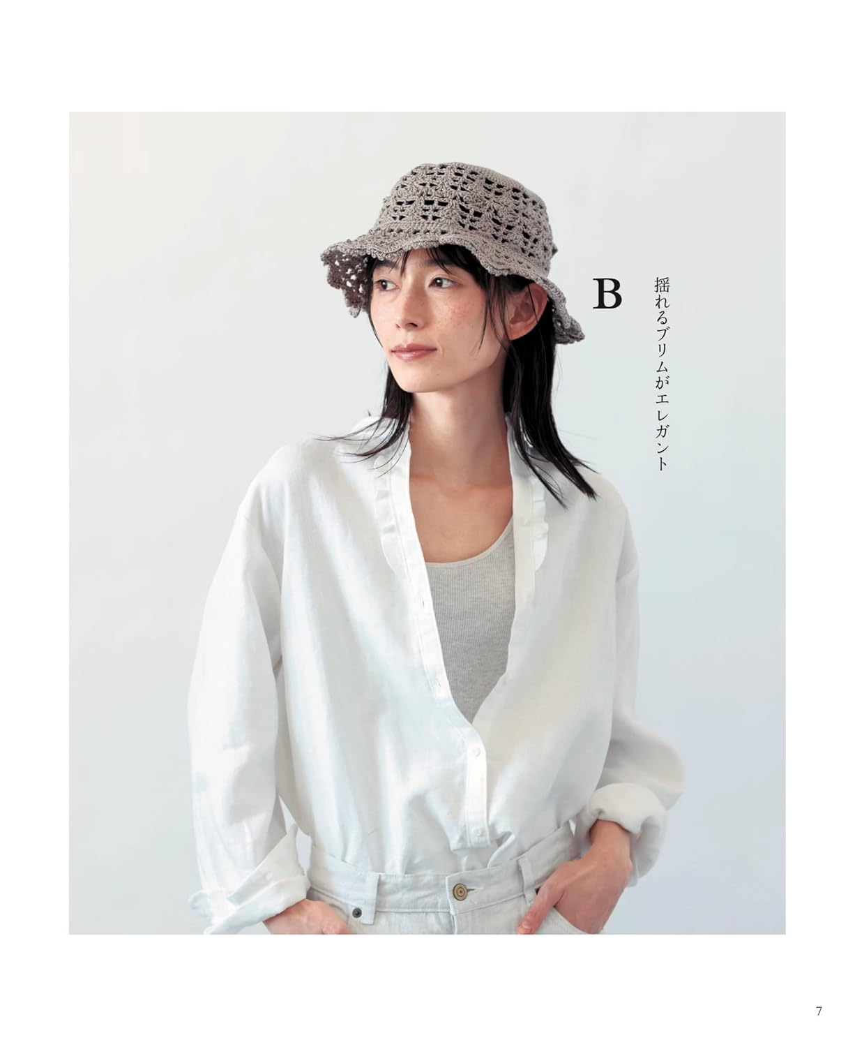 Crochet Hats for All Seasons - japanese craft book