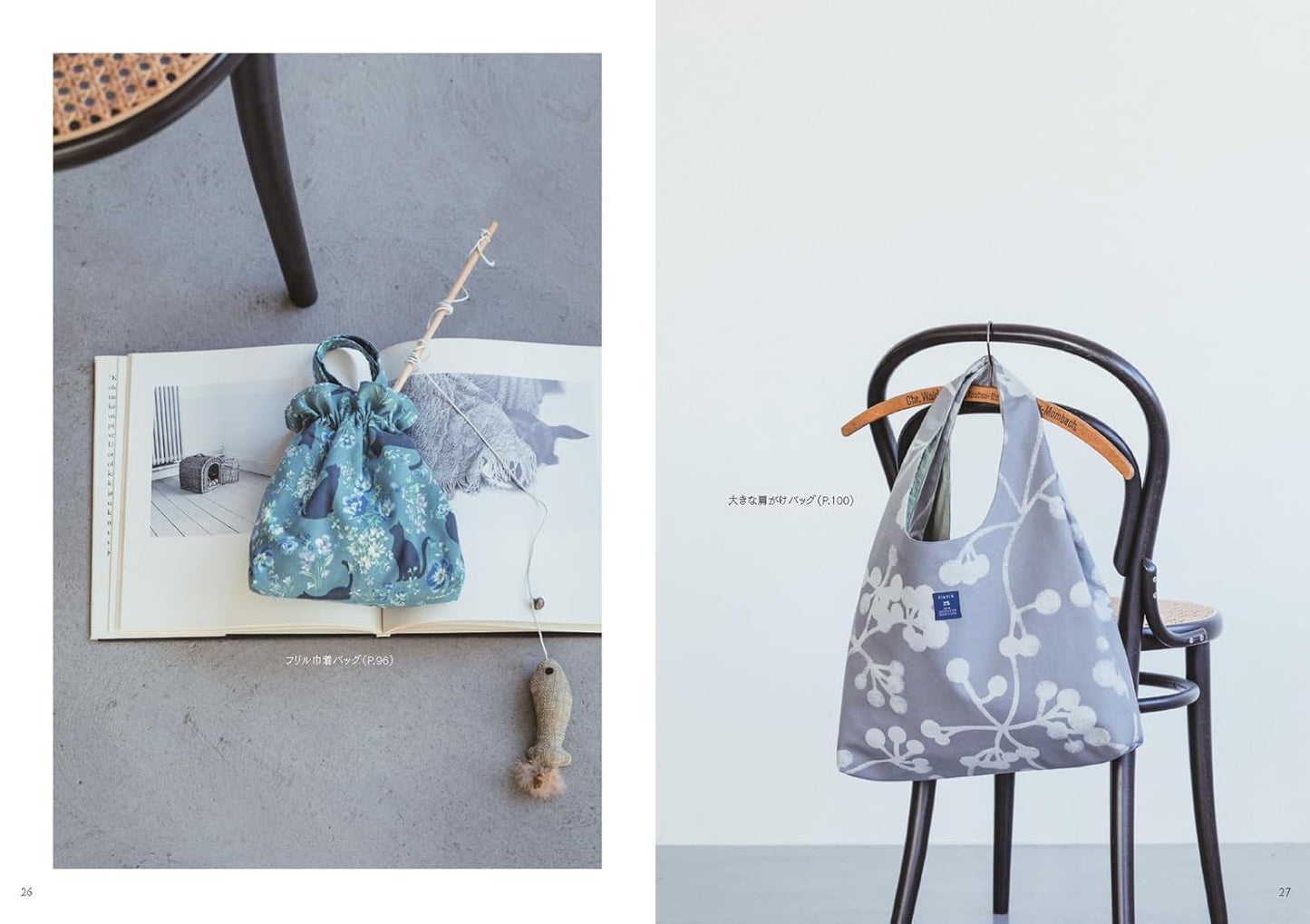 Everyday Pouches, Bags & Lovely Little Things - Japanese Craft Book