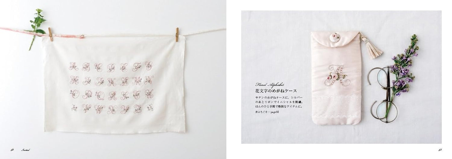 Small Ribbon Embroidery - Japanese Craft Book