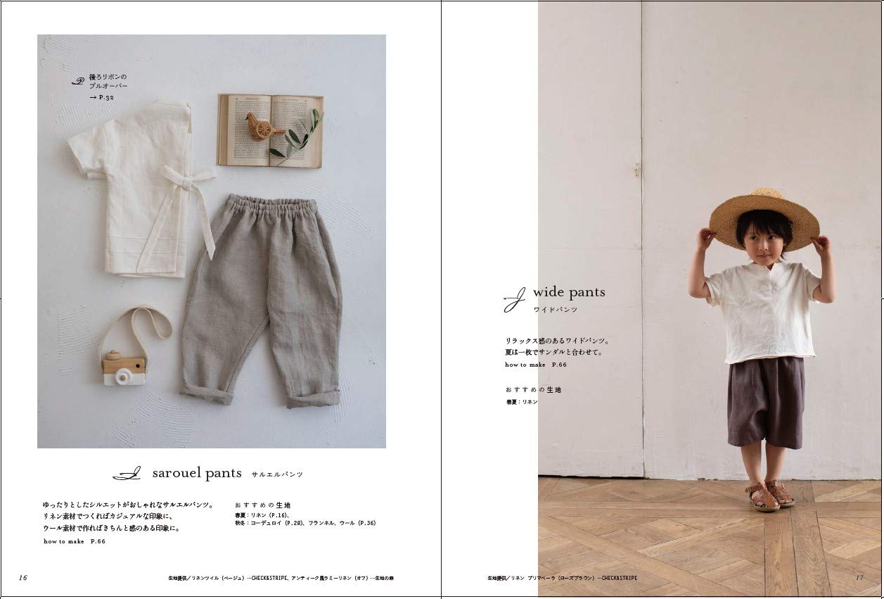 Little Girls Nice Clothes - Japanese Craft Book