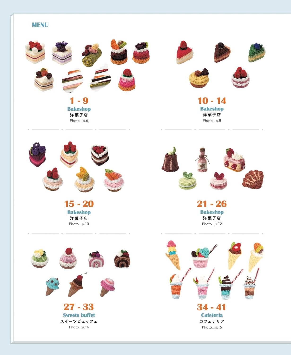 Miniature Crochet Food Patterns - Japanese Craft Book