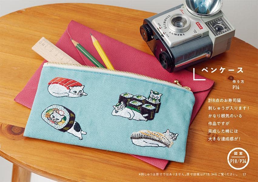 71 Cats Design Embroidery - Japanese Craft Book