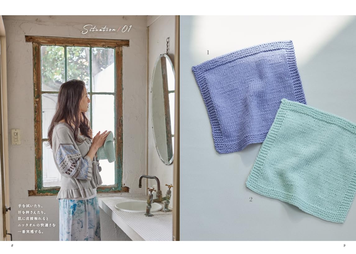 Hand-Knitted Handkerchiefs: Knit Towel 101 - Japanese Craft Book np
