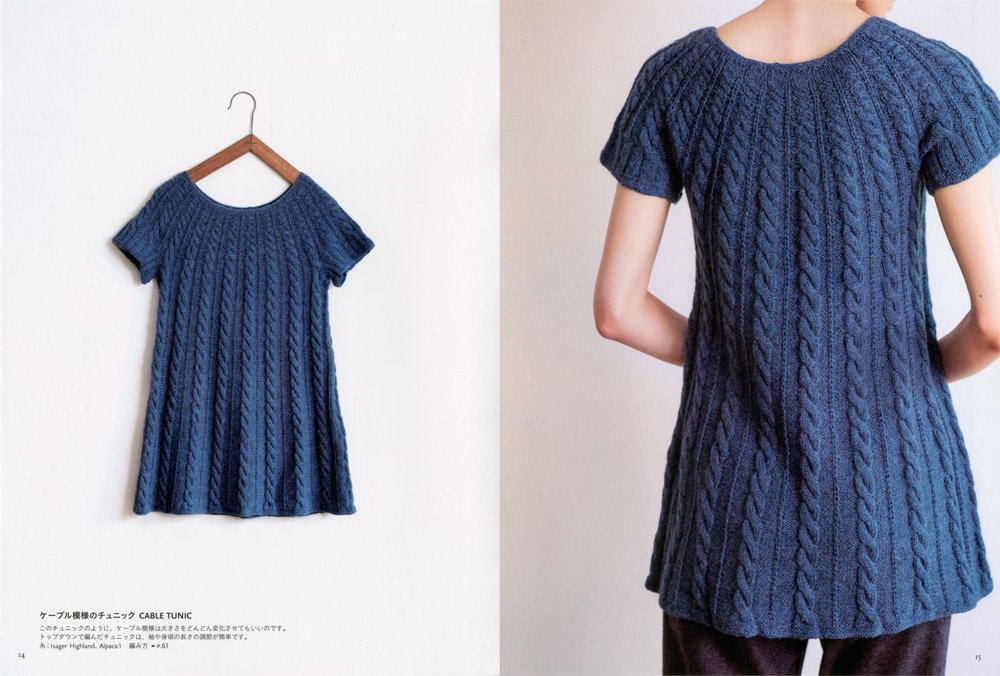 Knits from Denmark by Marianne Isager - Japanese Craft Pattern Book MM