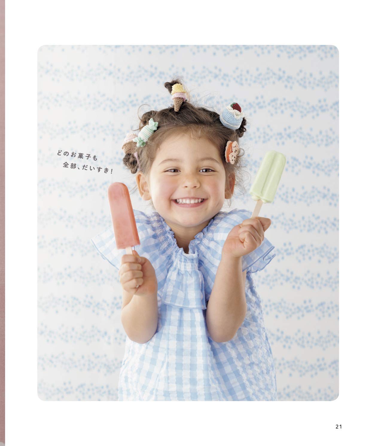 Cute Crochet Hair Accessories for Girls - Japanese Craft Book