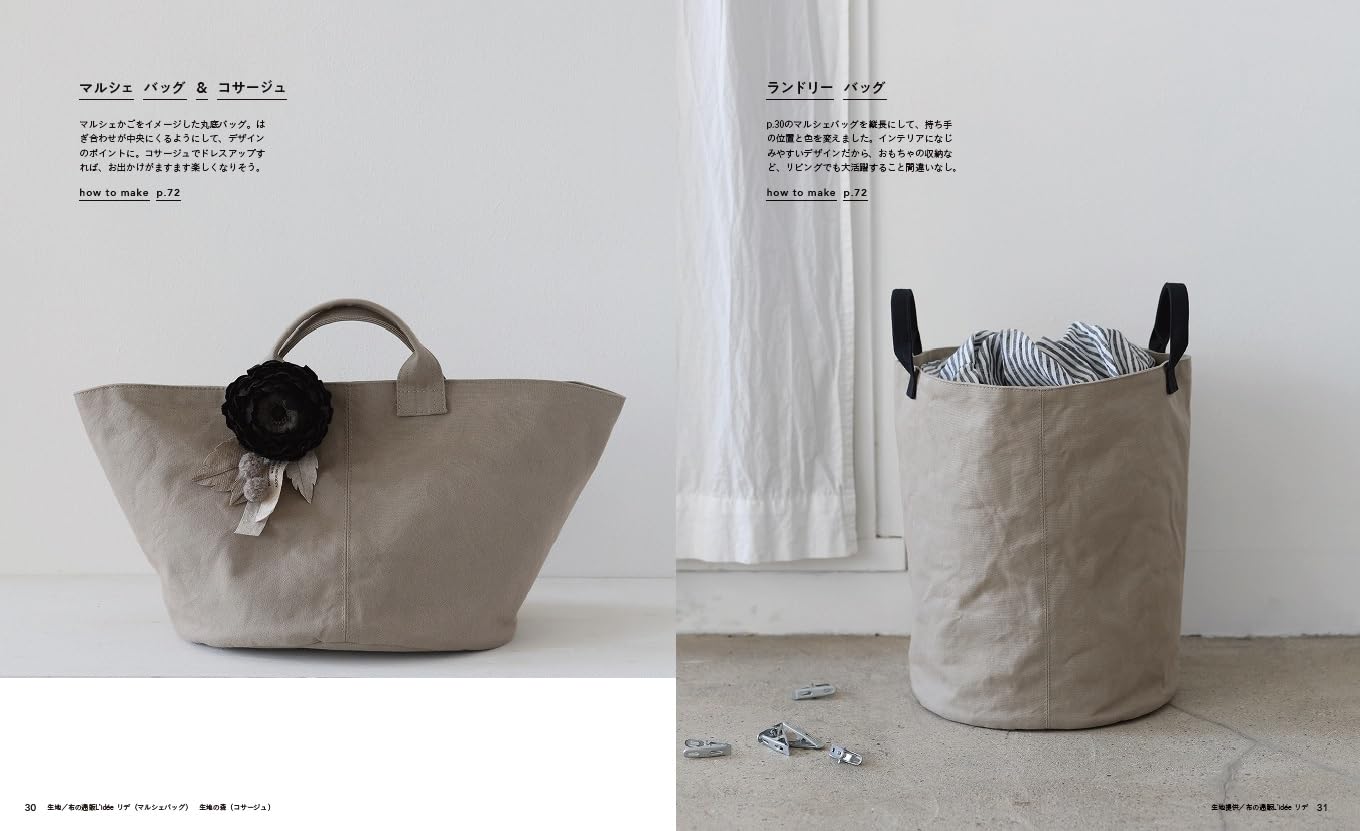 CANVAS Fabric Bags - Japanese Craft Book