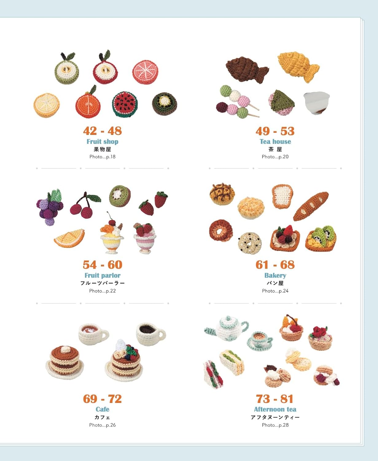 Miniature Crochet Food Patterns - Japanese Craft Book