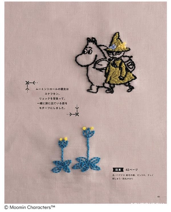 Cute Moomin Embroidery using Wool Yarns - Japanese Craft Pattern Book