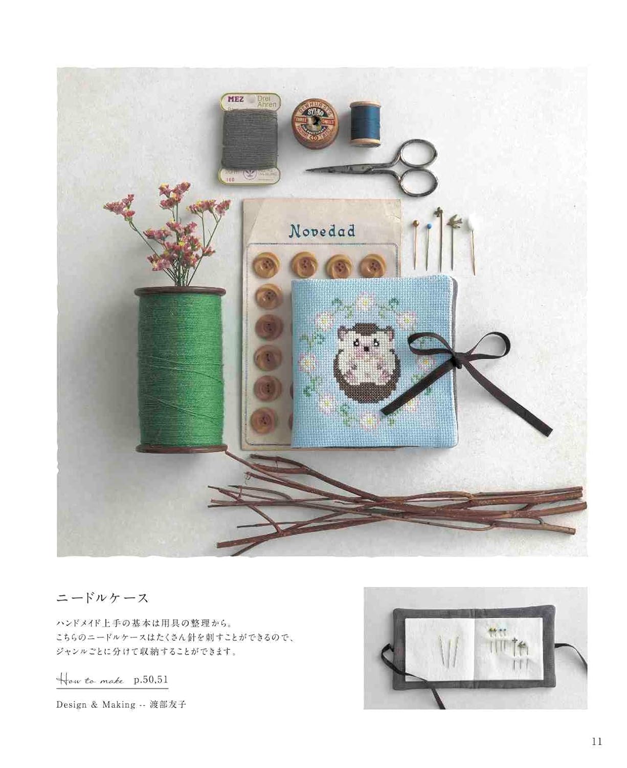 Let’s Enjoy CROSS STITCH Animals and Nature - Japanese Version - Japanese Craft Book