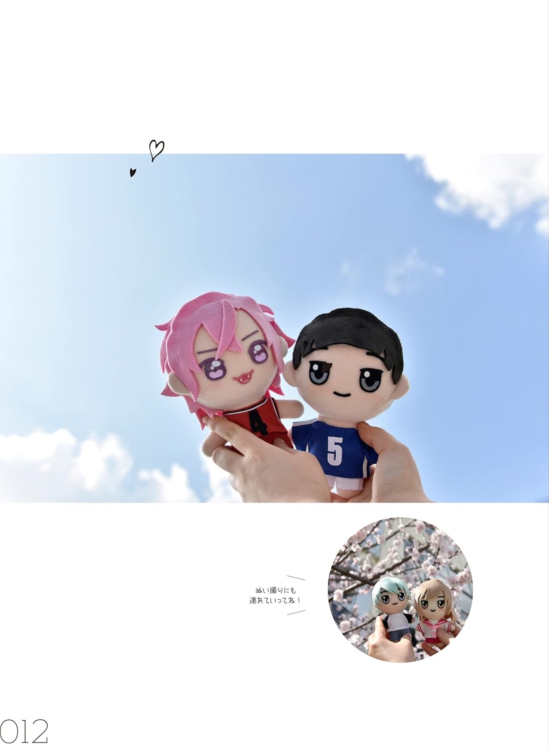 26 Clothings and Small Items for Plush Dolls - Japanese Craft Book