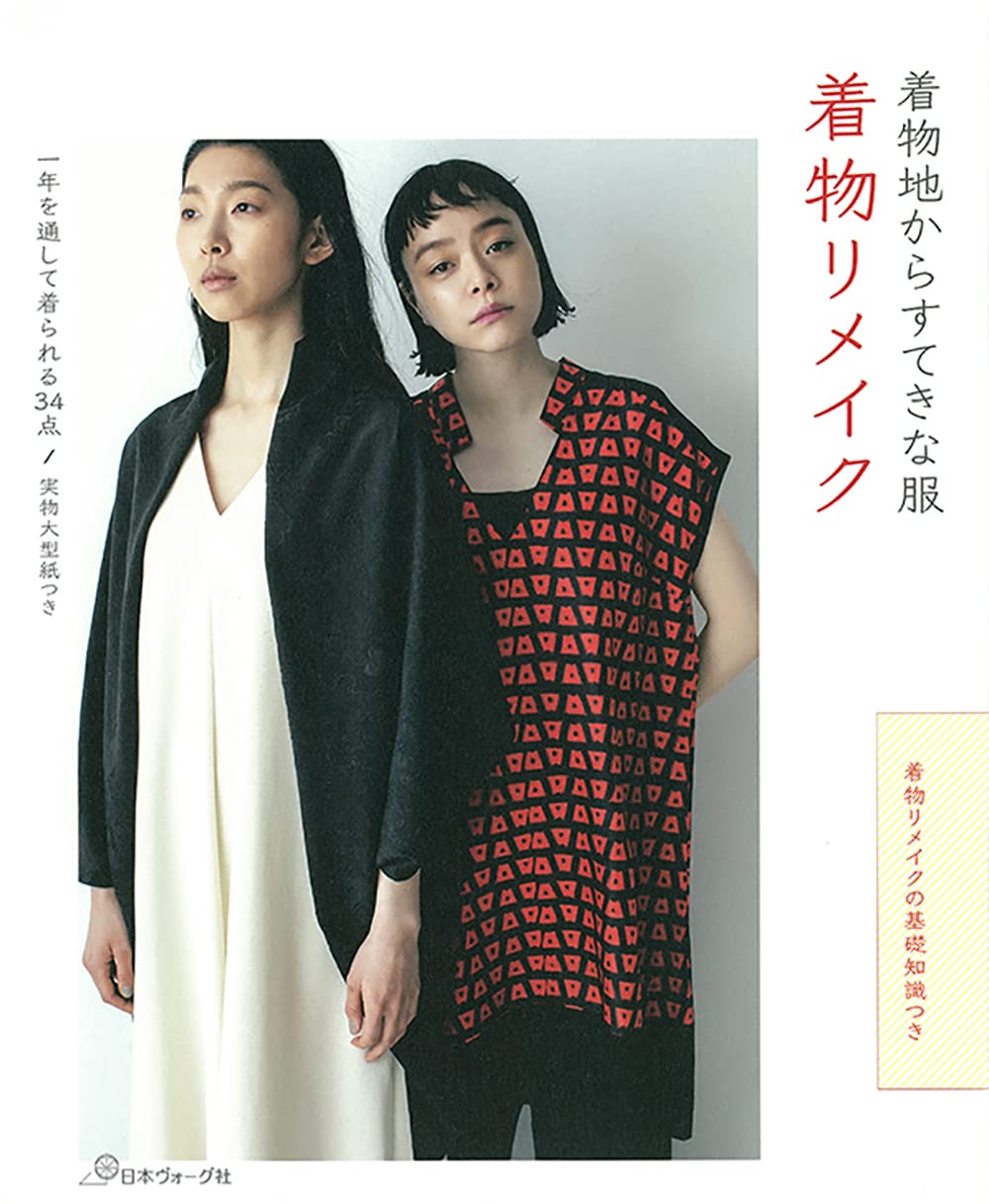 Nice Wardrobe from KIMONO - Japanese Kimono Remake Pattern Book