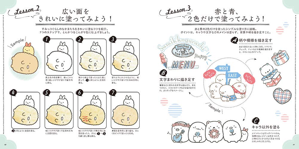 Sumikko gurashi CHARACTER Coloring Book Vol 2 - Japanese Coloring Book