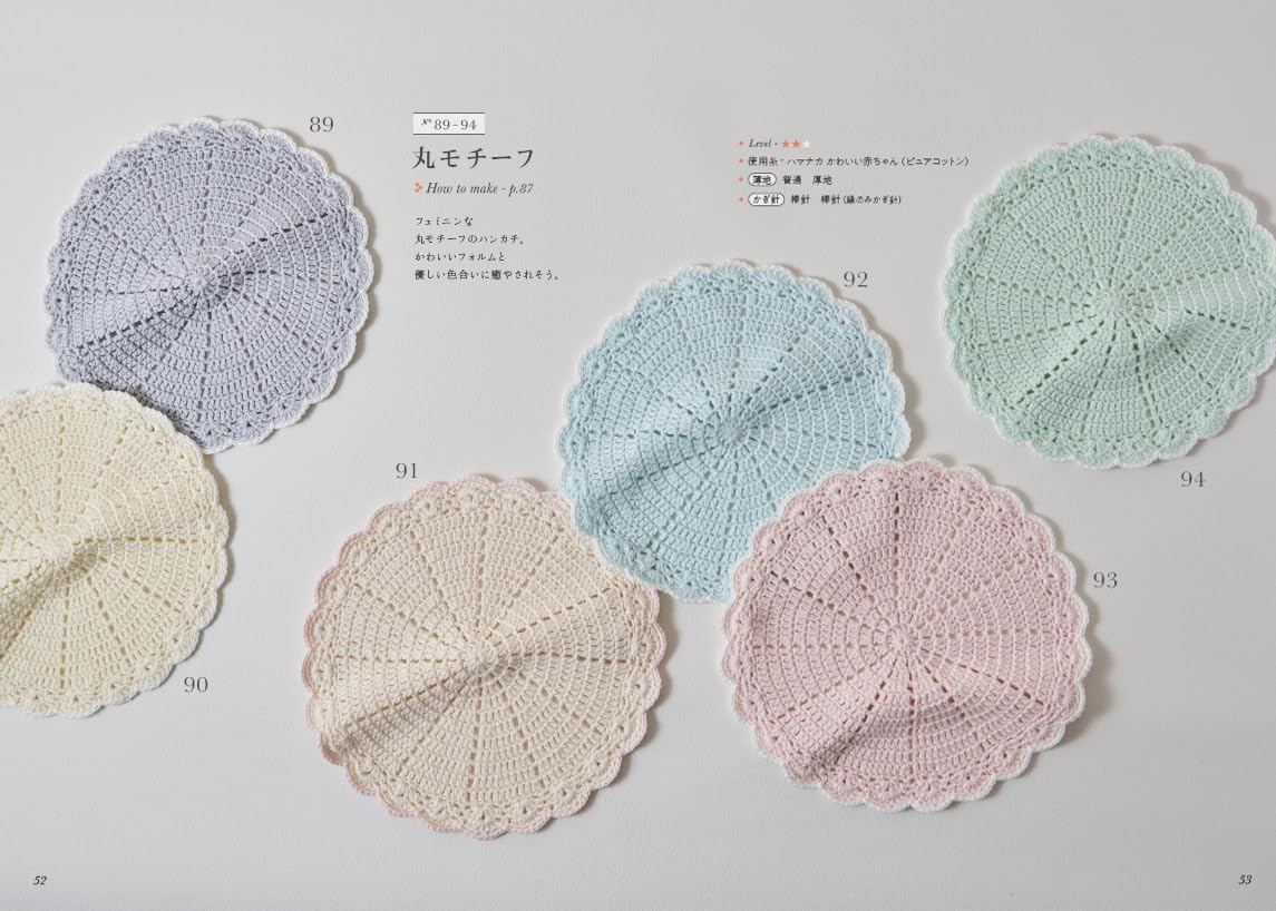 Hand-Knitted Handkerchiefs: Knit Towel 101 - Japanese Craft Book np