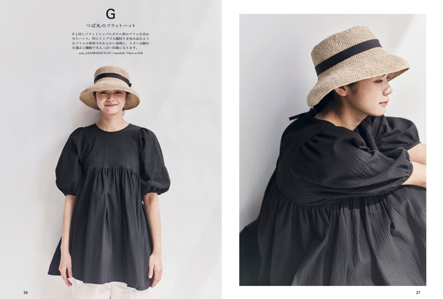 Basic and Plain Crochet Hats and Accessories - japanese craft book