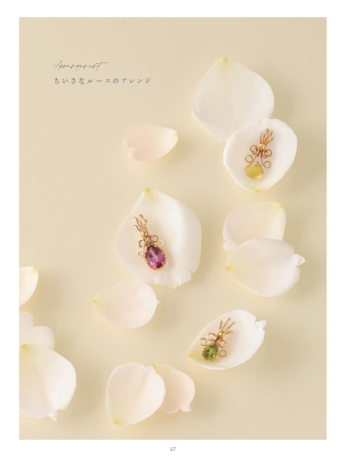 The Wire Design Jewelry and Accessories - Japanese Craft Book