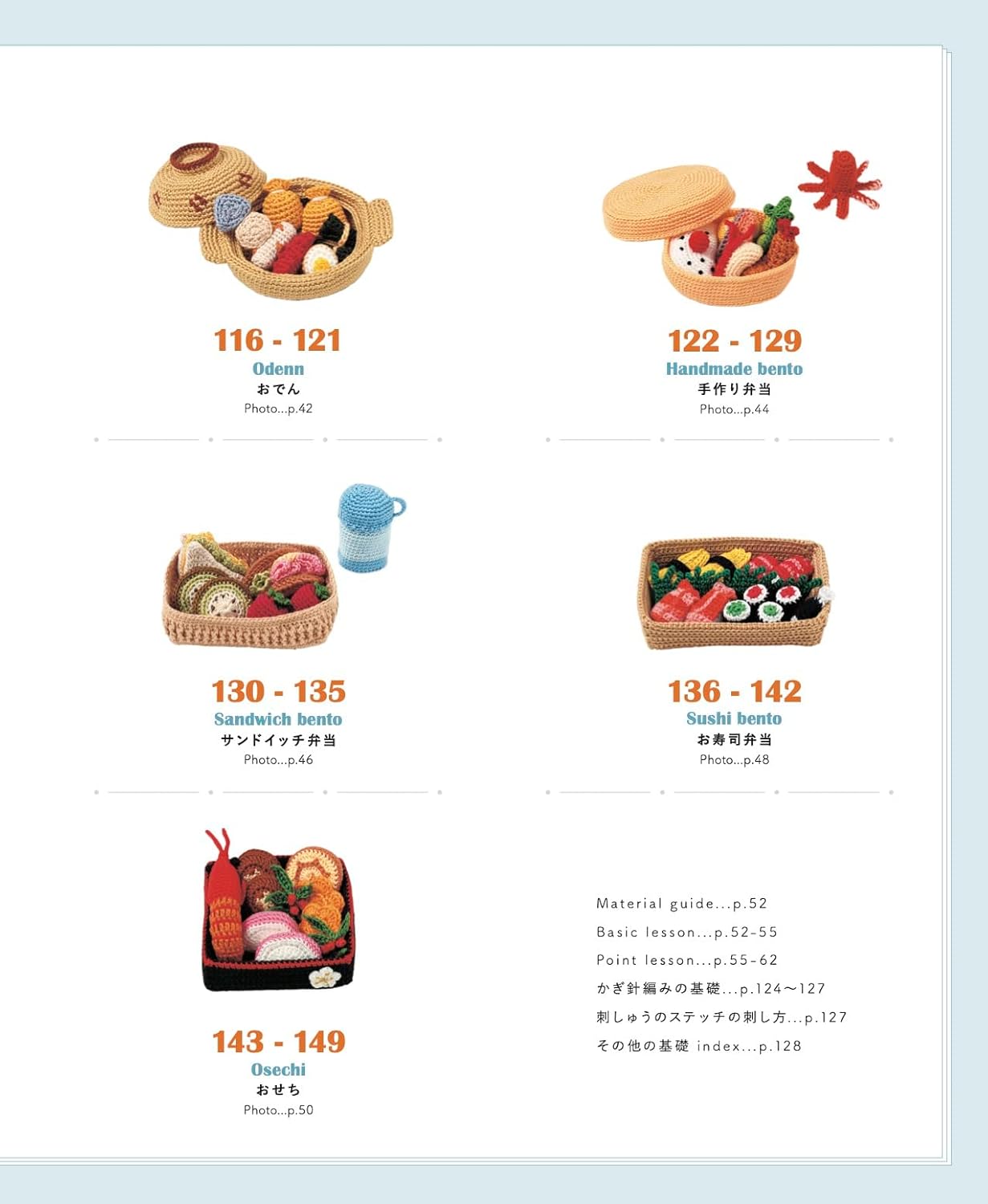 Miniature Crochet Food Patterns - Japanese Craft Book
