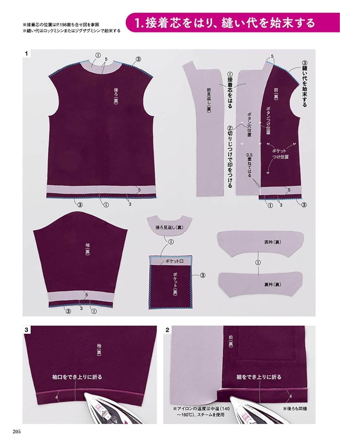 MRS STYLEBOOK 2025 Fall and Winter - Japanese Dress Making Book