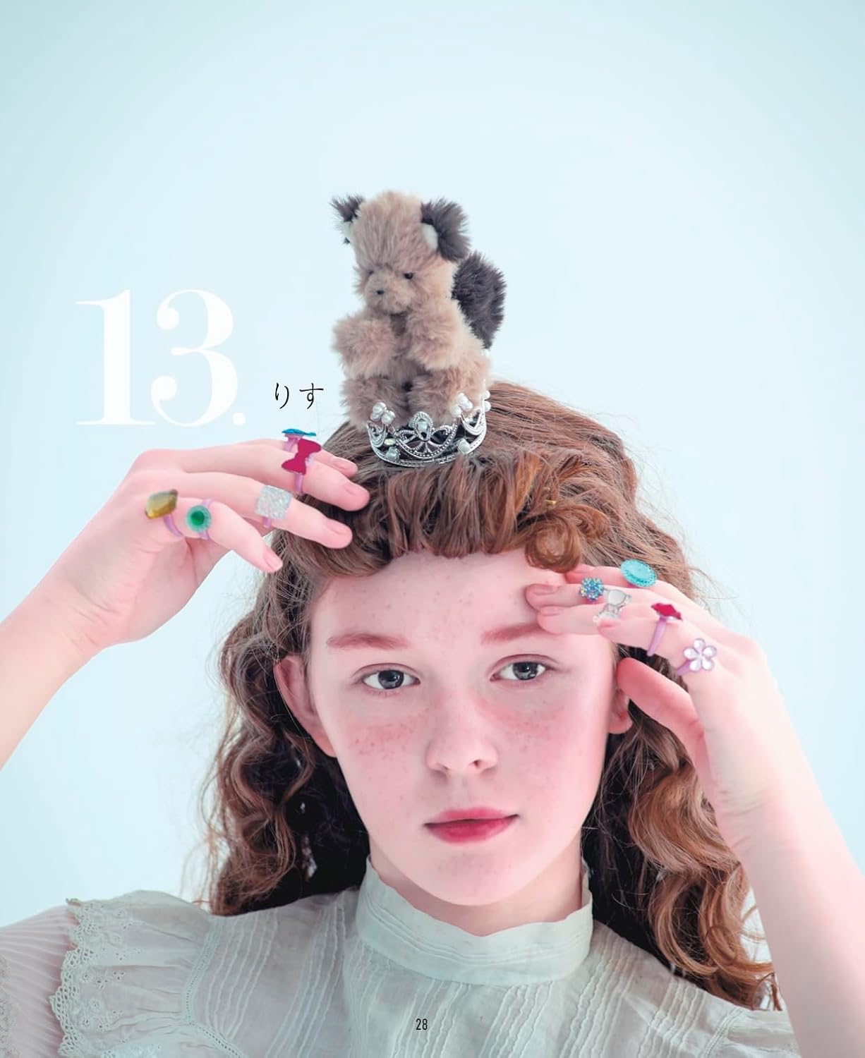 Romantic Stuffed Animals - Japanese Craft Book