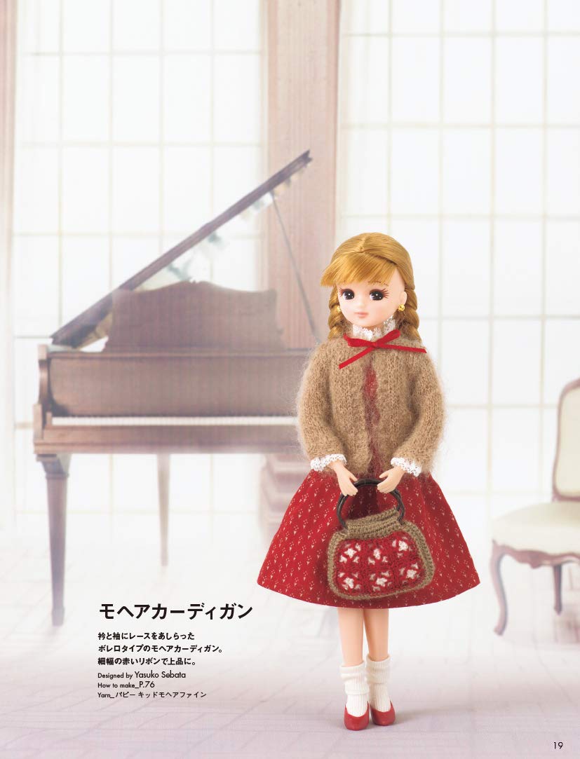 Licca's Knitting and Crocheting Magazine - Japanese Craft Book