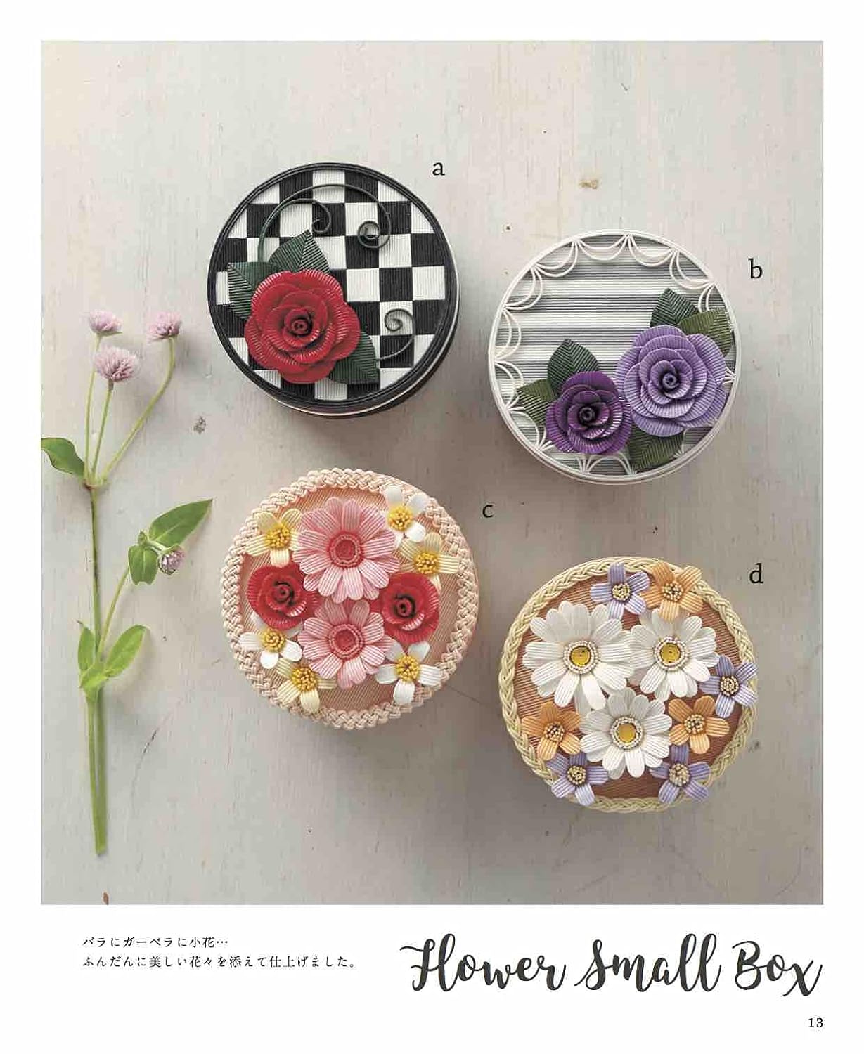 Baskets and Bags with Floral Designs made with Recycled Pulp Tapes - Japanese Craft Book
