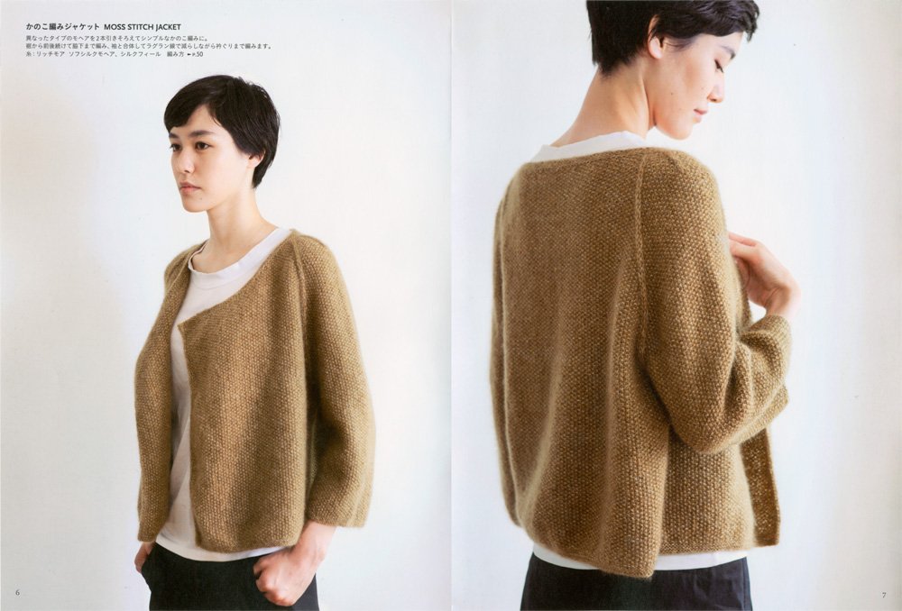 Knits from Denmark by Marianne Isager - Japanese Craft Pattern Book MM