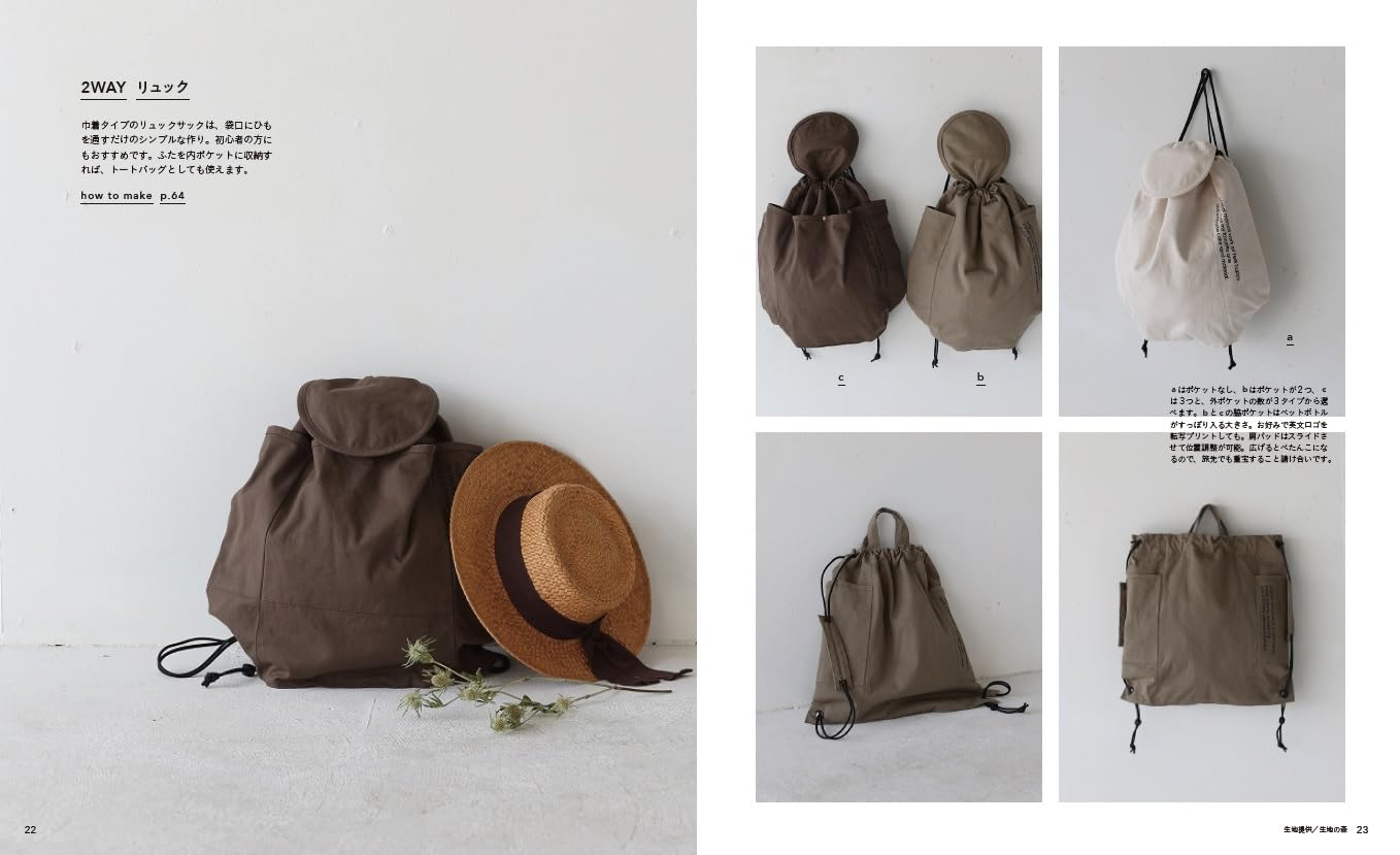 CANVAS Fabric Bags - Japanese Craft Book