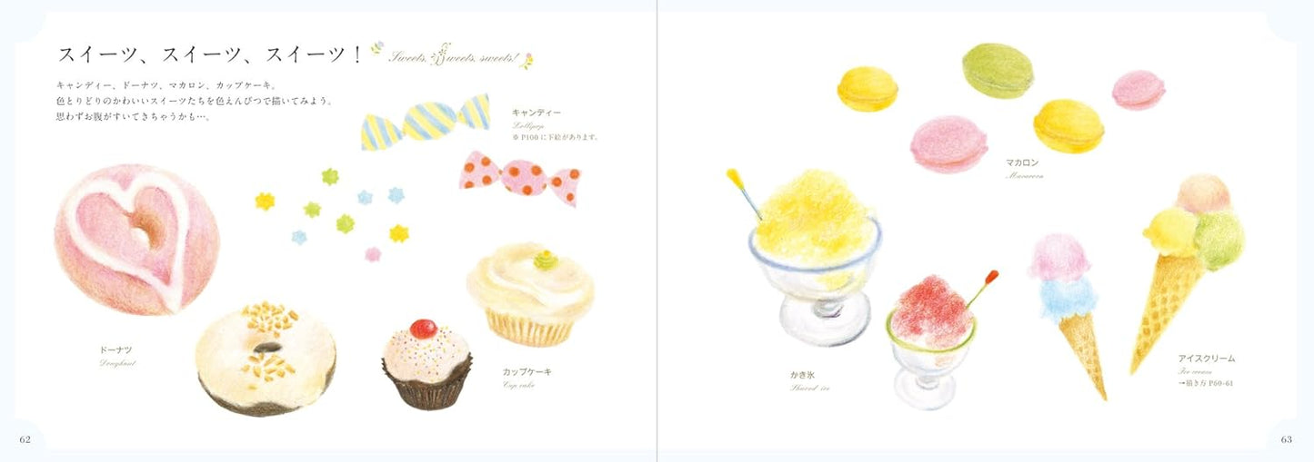 How to Draw Pretty Illustrations with Colored Pencils - Japanese Craft Book
