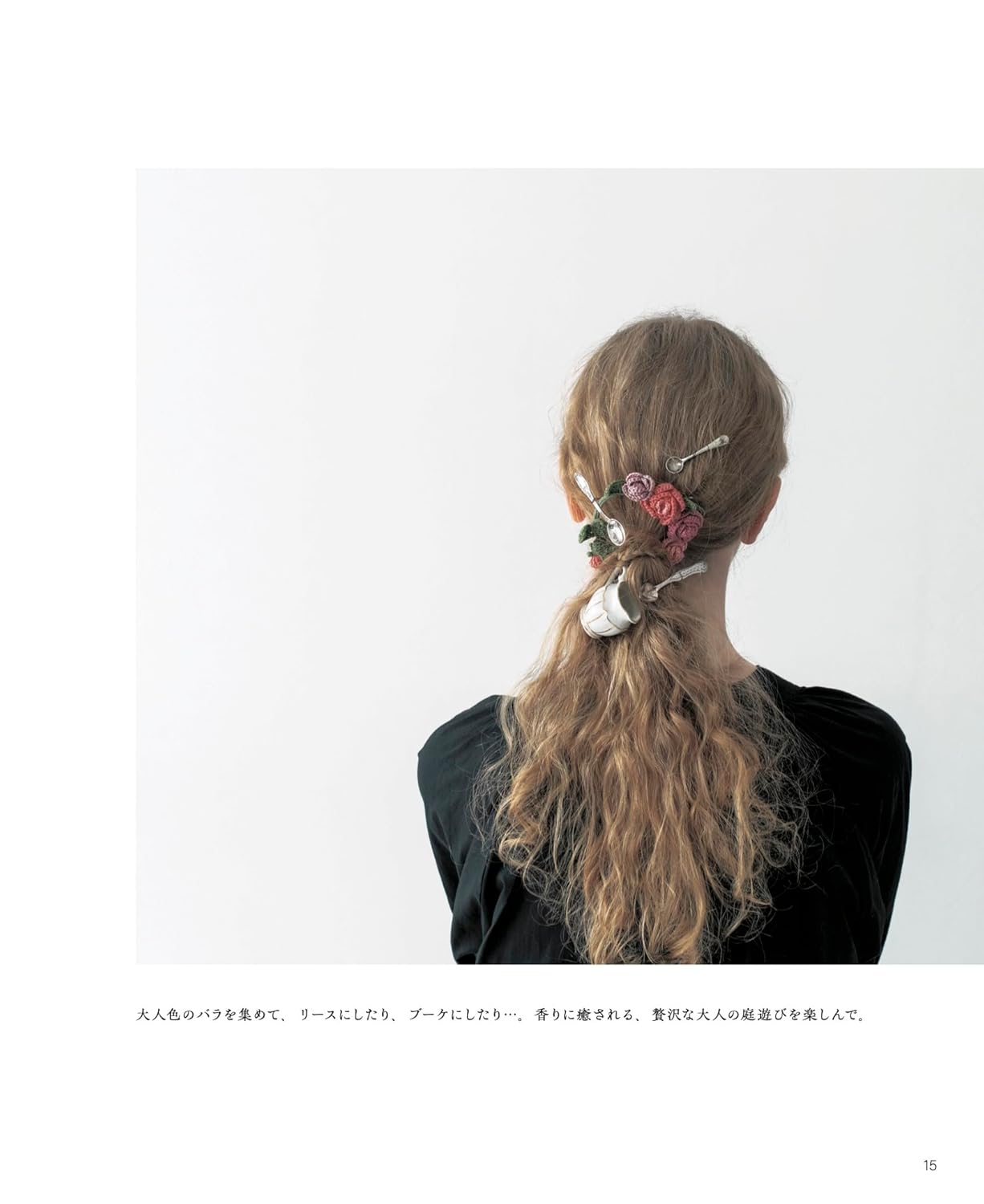 Natural Garderns Crochet Flower Corsages - Japanese Craft Book