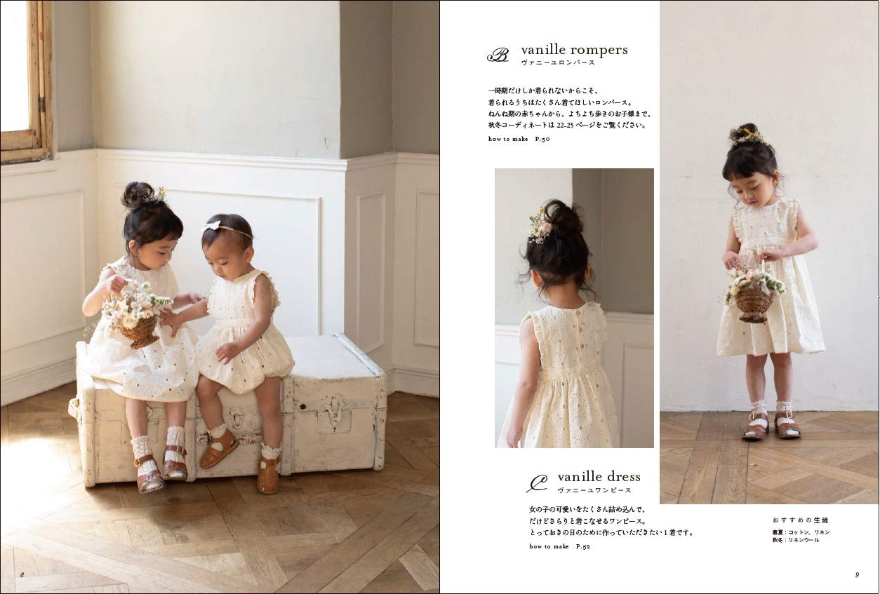 Little Girls Nice Clothes - Japanese Craft Book