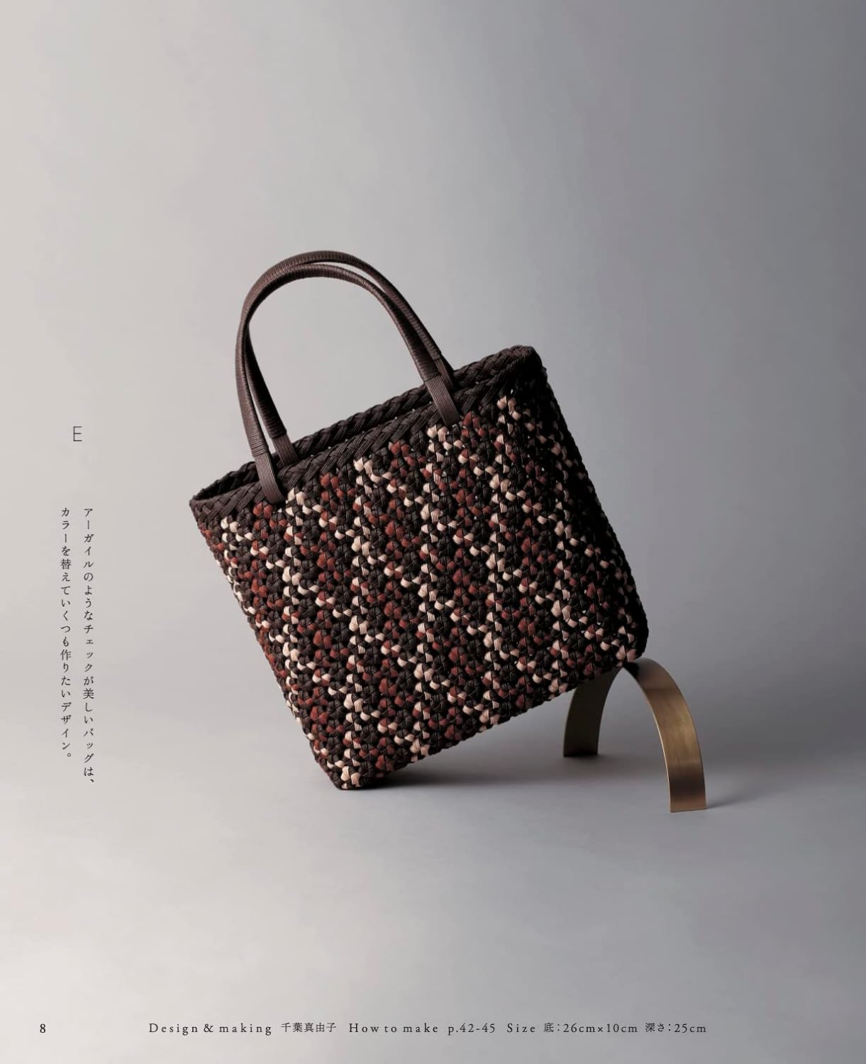 Flower Knot Basket Bags Made with Paper Bands - Japanese craft book