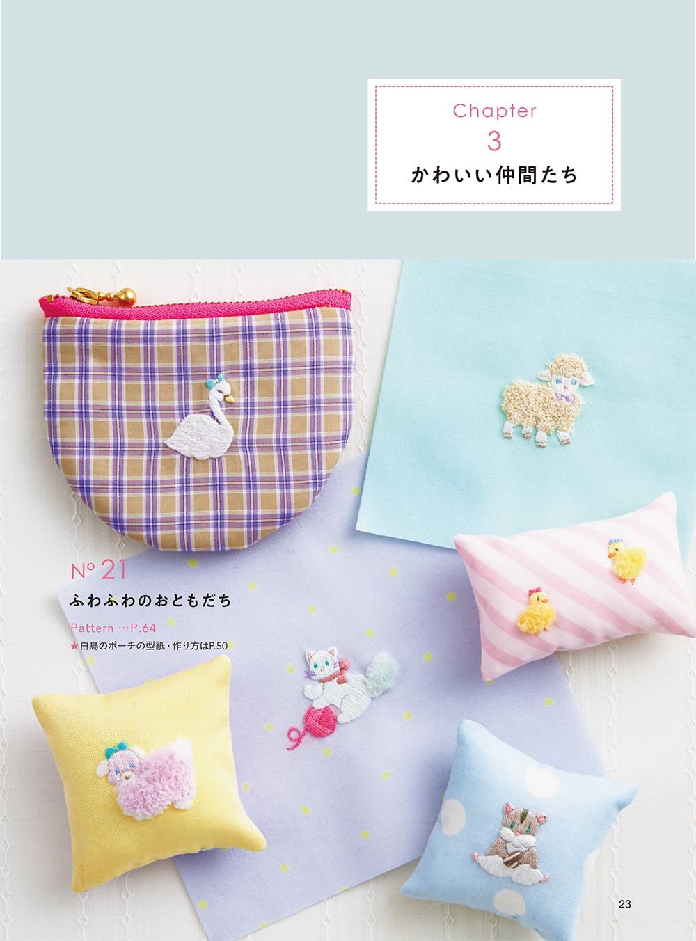 Tam Ram's One Point Embroidery - Japanese Craft Book