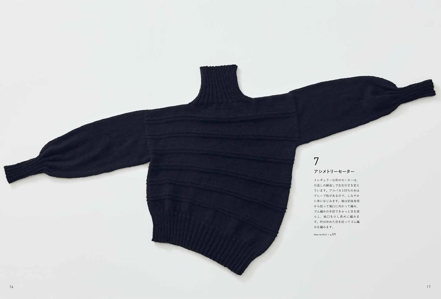 Elegant Monochrome Knitwear in Black, White, and Gray - Japanese Craft Book